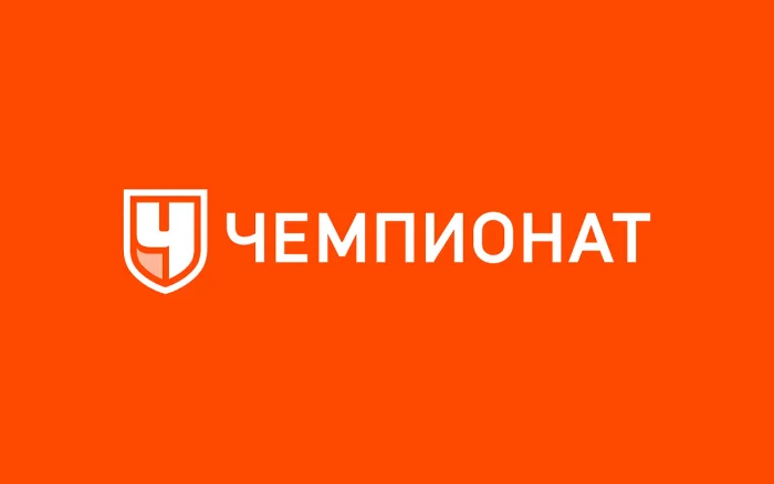 Чемпионат